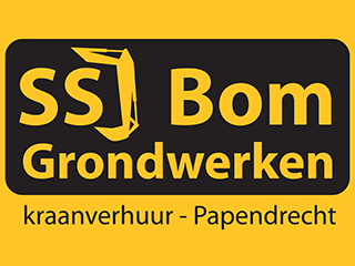 Logo S.S.J. Bom Grondwerken Papendrecht